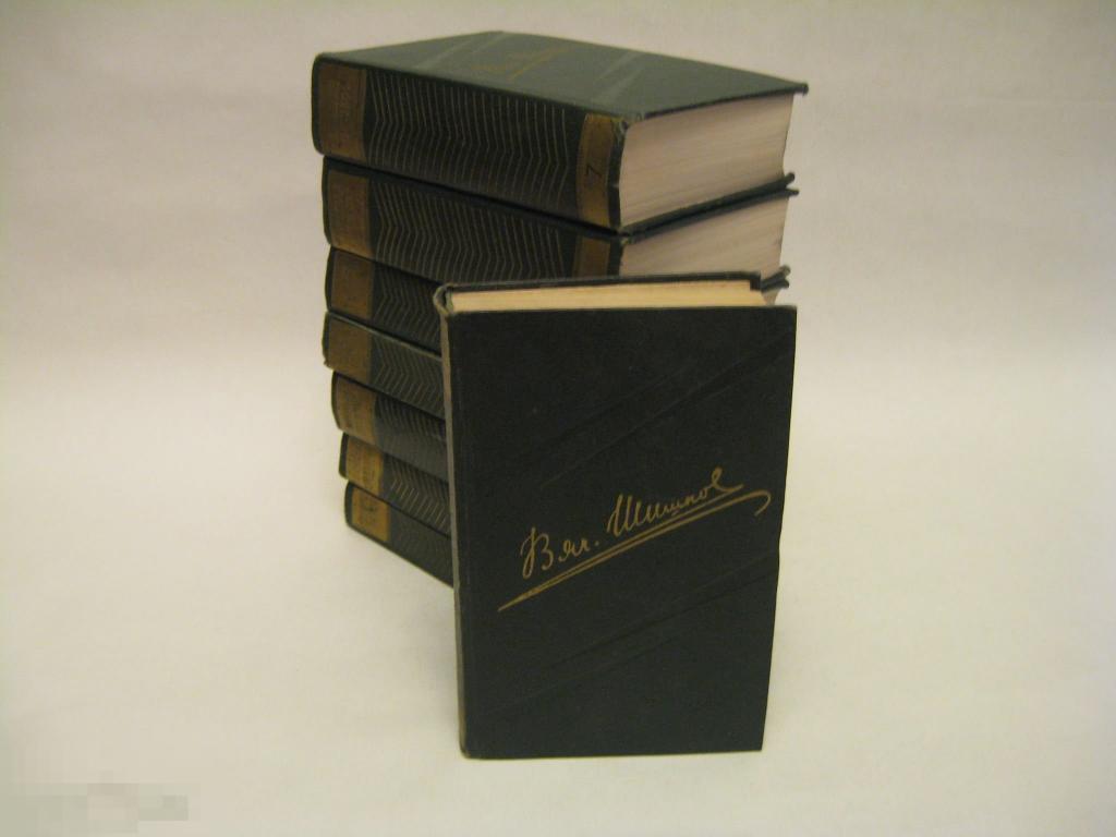 В.Шишков СС в 8 томах 1960г.