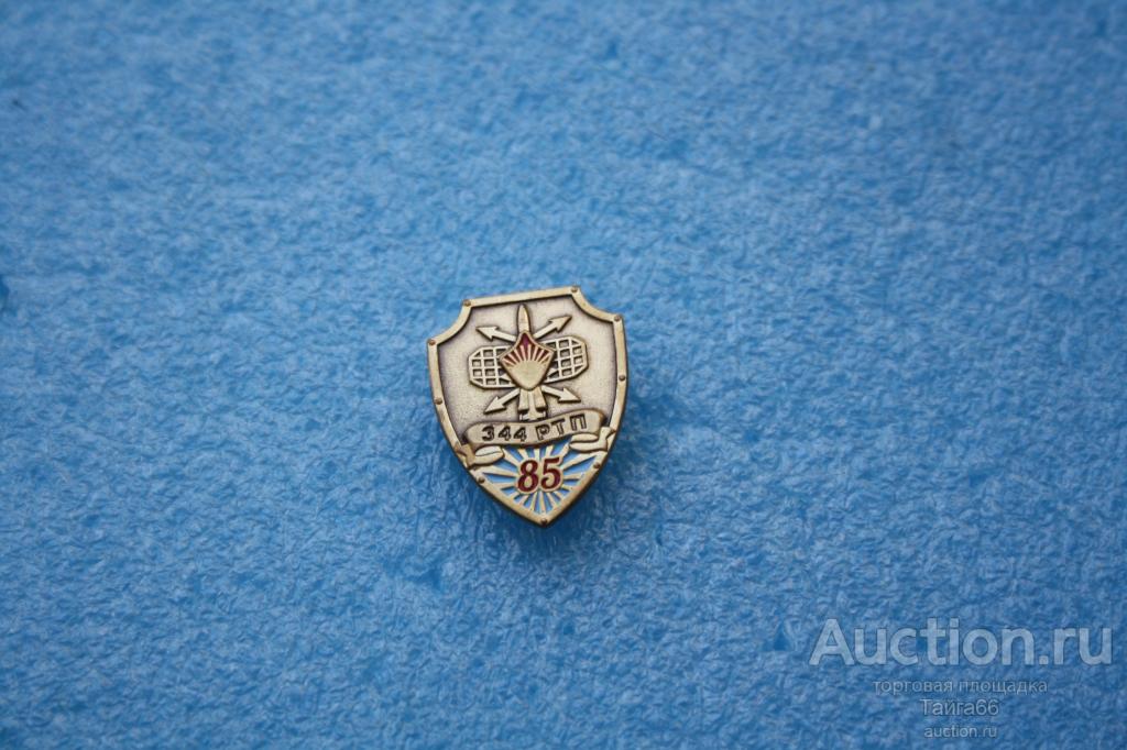 Артем Знак Фото