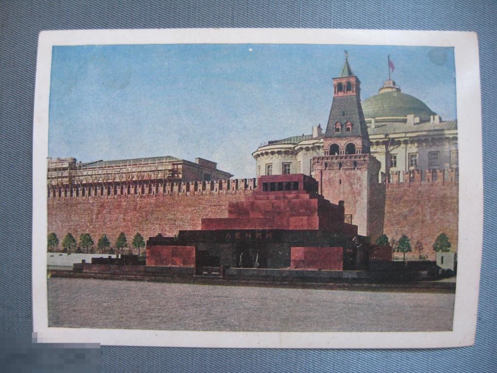МАВЗОЛЕЙ ЛЕНИНА 1931г тир.75000