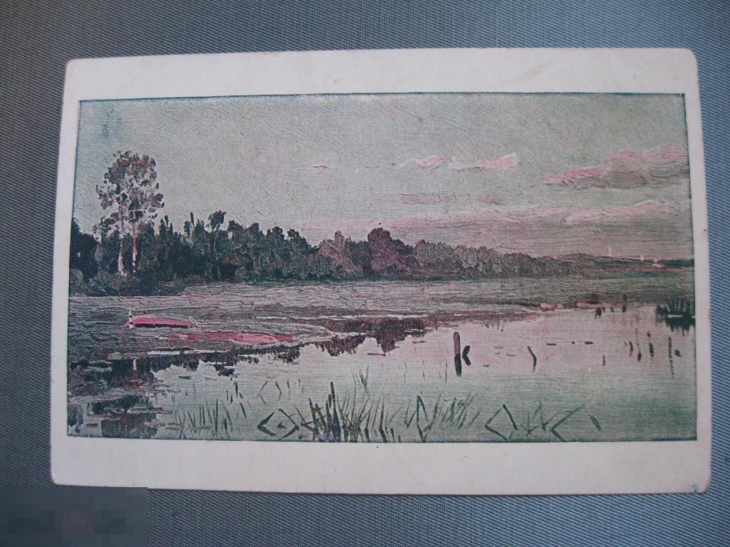 Маковский НА БЕРЕГУ РЕКИ 1929г изд.ФИЛАТЕЛИЯ