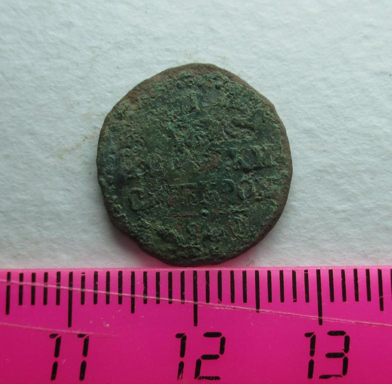 1/4 серебром 1840 легковес 1,3 грамма