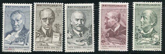 ЧЕХОСЛОВАКИЯ  ЧИСТЫЕ 1962 ДЕЯТЕЛИ КУЛЬТУРЫ 