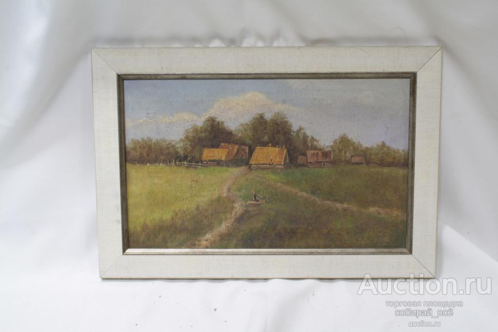 Н.Х. "Деревенька". Холст, масло. (22 х 35,5)