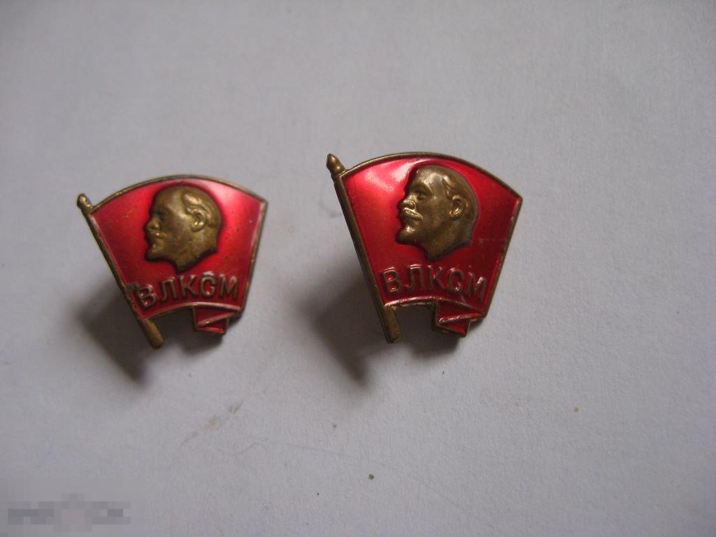 ВЛКСМ 2 ЗНАКА НА ВИНТЕ РАЗНЫЕ