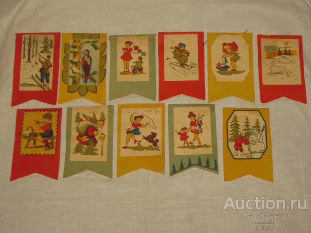 Флажки на елку. Дети. 11 штук. 1950е гг. СССР.