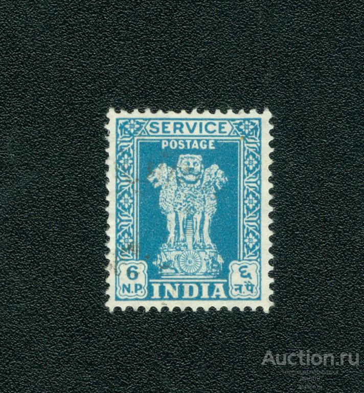 1959 г. Индия – Столпы Ашоки (s2781)