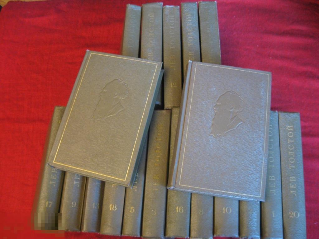 ПСС Л.ТОЛСТОЙ В 20 ТТ НЕТ 4 ТОМА 1960г