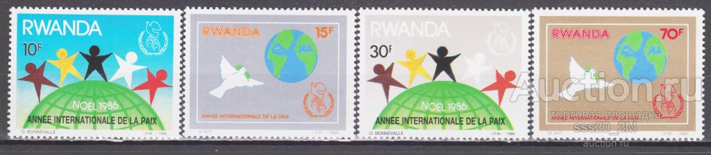 Руанда 1986 Год мира Mi1354-1357 MNH