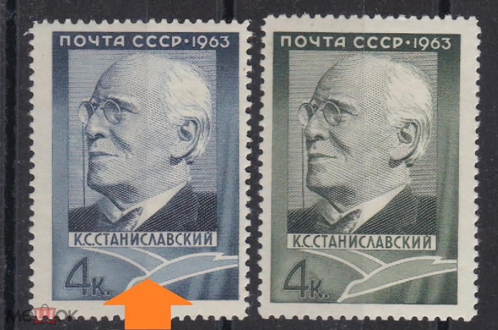1963, СИНИЙ ФОН разновидность, ошибка Станиславский, режисер театр