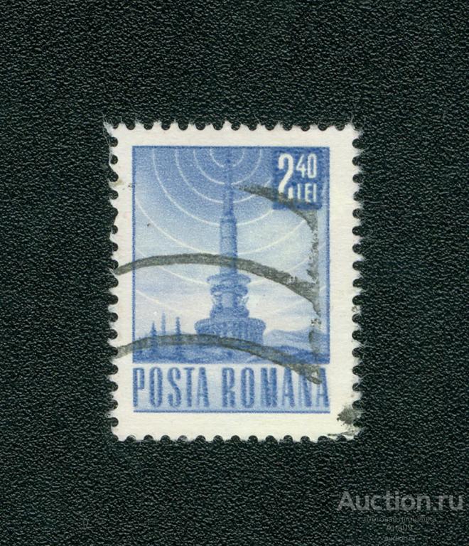 1968 г. Румыния - Телевизионная передающая башня (s2831)