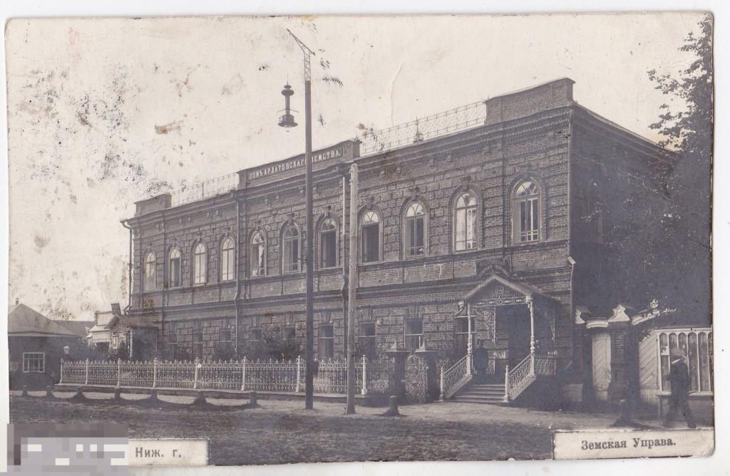 ардатов нижний новгород