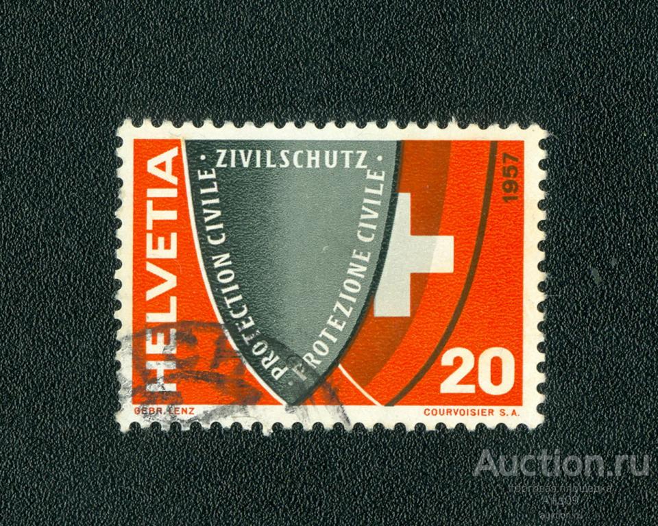 1957 г. Швейцария – Щит с надписью и швейцарским гербом (s2842)