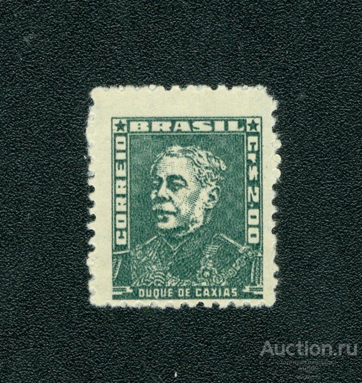 1956 – 1964 г. Бразилия - Герцог Кашиасский (s2858)