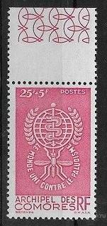 Коморские о-ва 1962 пс MNH Mi#49 3е кат!