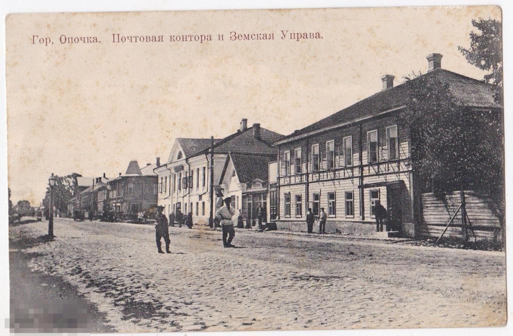 Опочка, улица, окрестности, Псков, дом, земская управа, почтовая контора, Никонович,