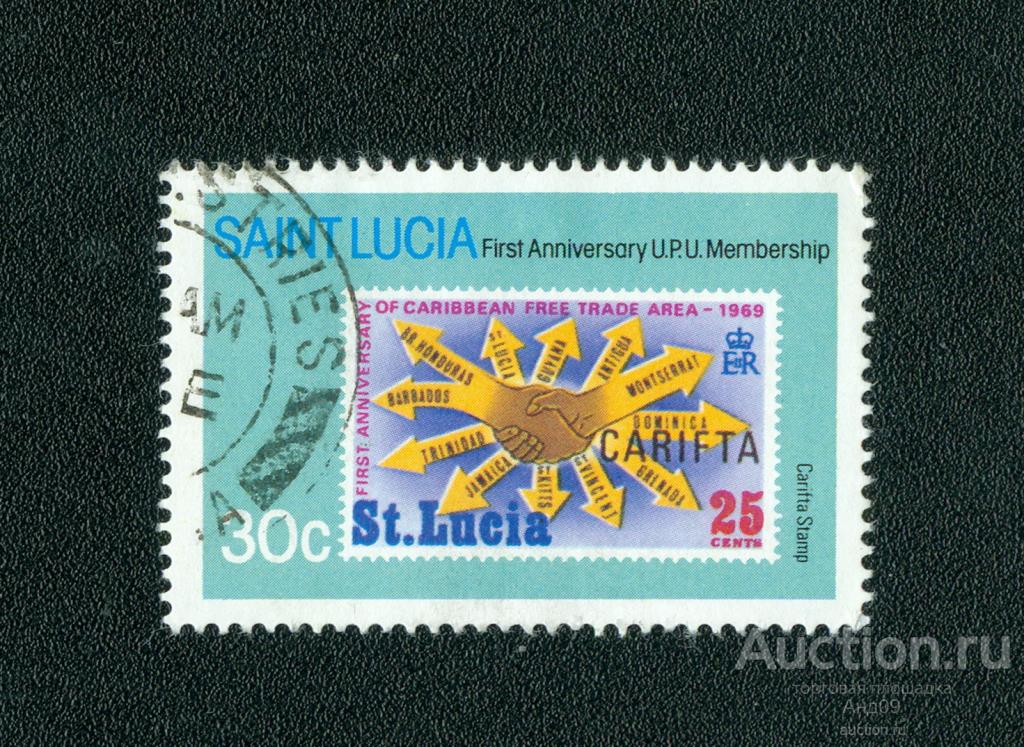 1981 г. Сент-Люсия - Членство во Всемирном почтовом союзе (s2821)