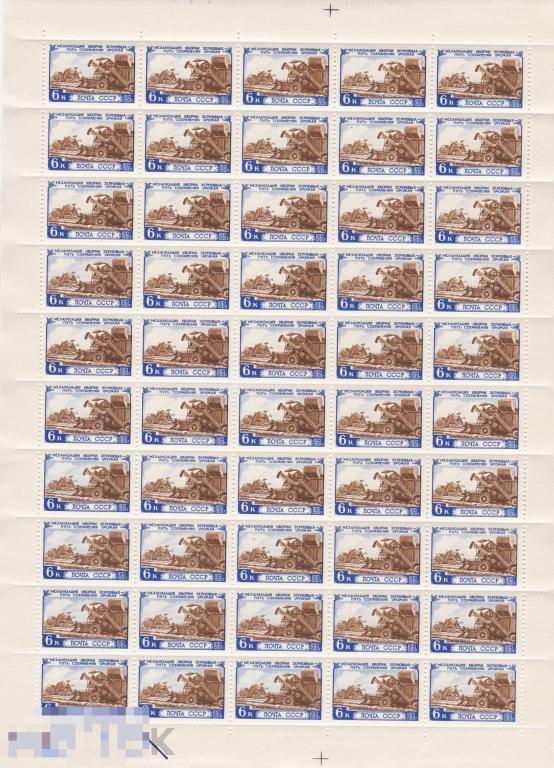 1961, ЛИСТ, марка,  Сельское хозяйство  6 коп. 