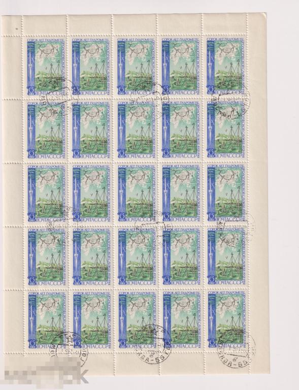 1961, ЛИСТ,  марка  40 лет, гидрометеорология , космос,  ракета,  ....  ГАШЕННЫЙ 