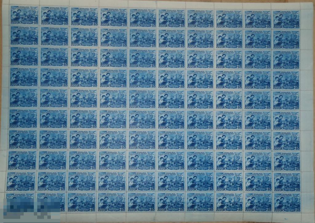 1947, ЛИСТ, марка, праздник, 8 марта, разновидность с фоном 