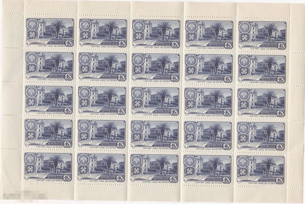 1960, ЛИСТ, марка, Аджария  Батуми  столицы автономных республик 