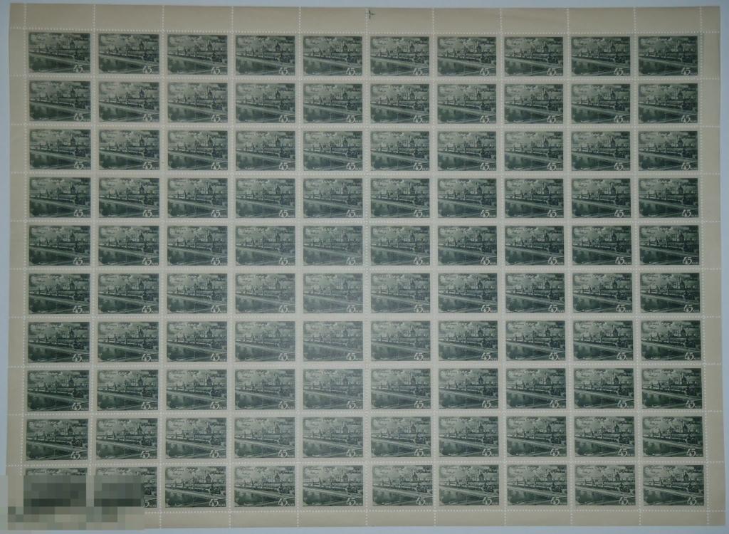 1946, ЛИСТ, марка, Москва, вид на Кремль, 45 коп., Разновидности, ошибки, 