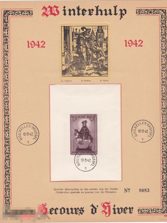 1942,  БЕЛЬГИЯ,  спец. гашение, сувенирный лист, выпуск  блок 