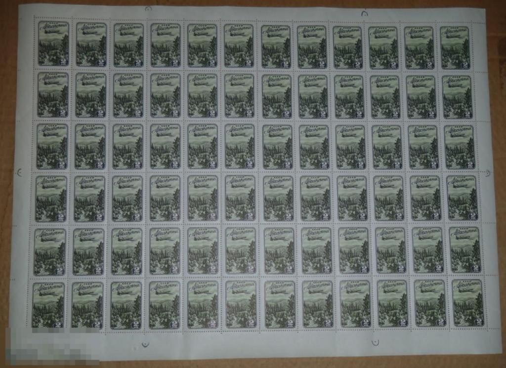 1955, ЛИСТ, марка, стандарт, авиация, самолет, авиапочта 