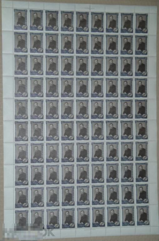 1952, ЛИСТ, марка, писатель, Успенский 