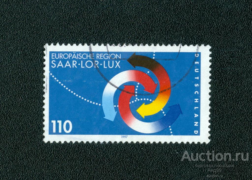 1997 г. ФРГ - Европейский регион Саар-Лор-Люкс (s2889)