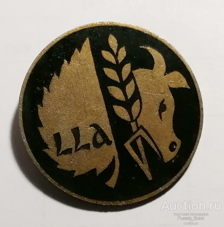LLA Латвийская сельскохозяйственная академия Елгава Тяжелый. (90579)
