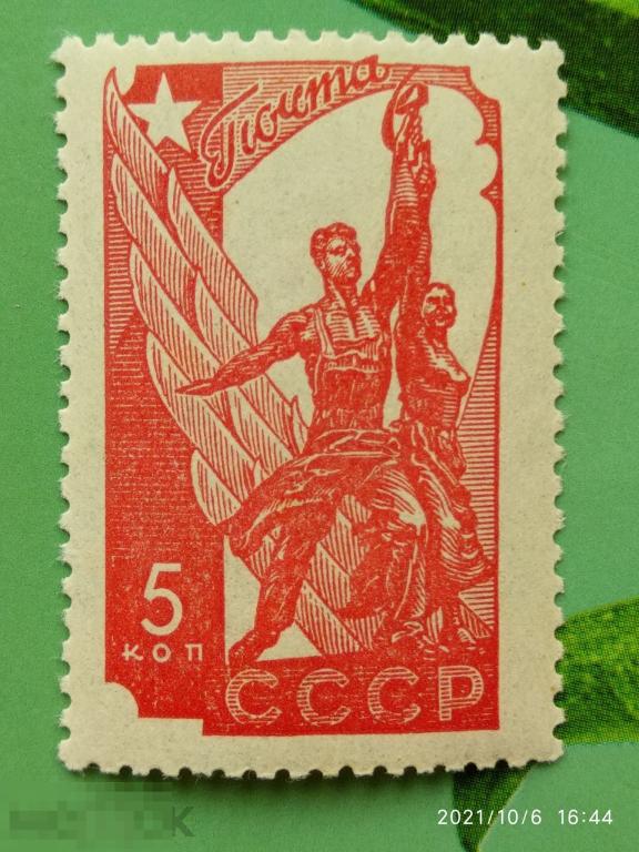 СССР 1938 Павильон СССР на выставке в Париже / Монумент "Рабочий и колхозница" №580