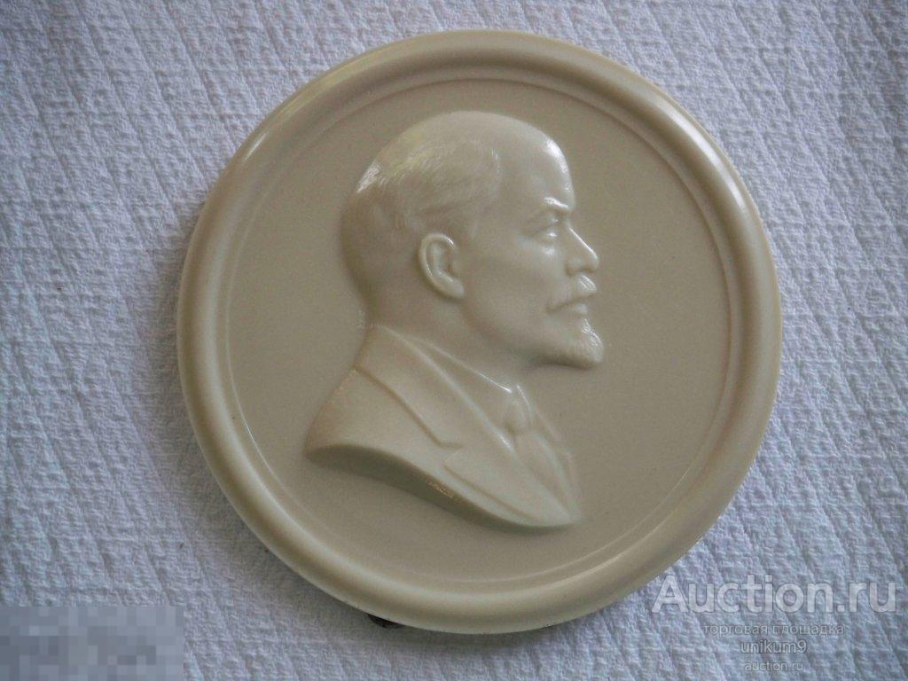 плакета  Ленин.   карболит.  40-50-е гг    состояние!