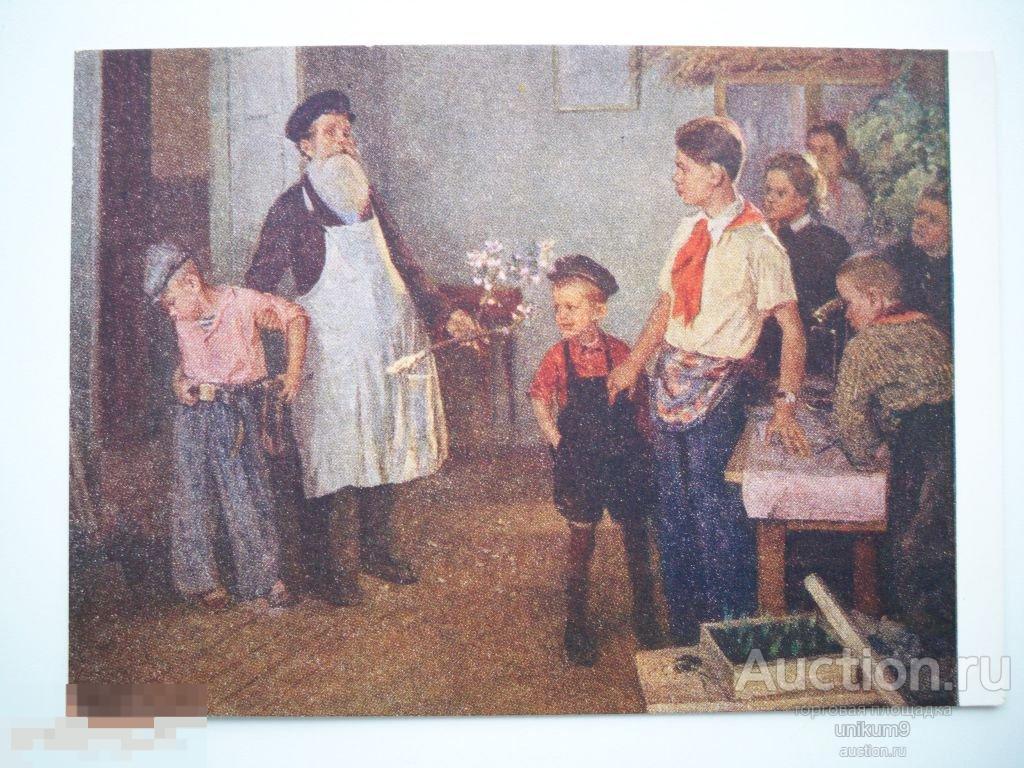 Опять пятерка картина заболотский