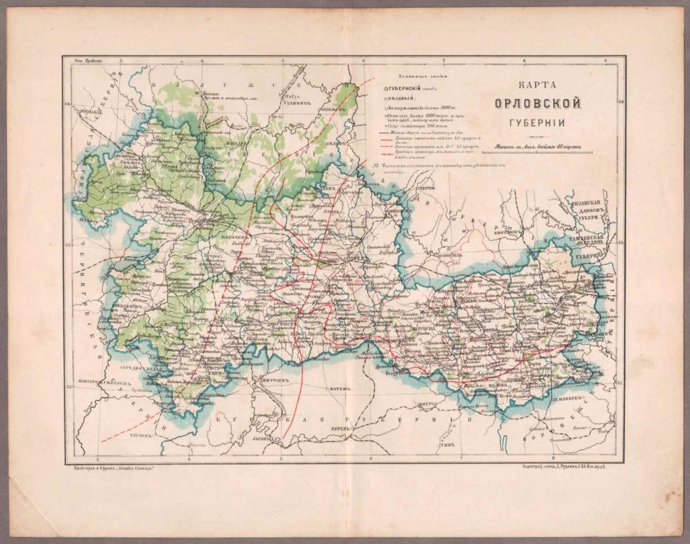 Карта орловской области 1900 года