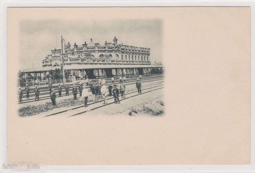 КАЗАТИН  станция  вокзал, платформа, Винница , Украина ,сувенирная 