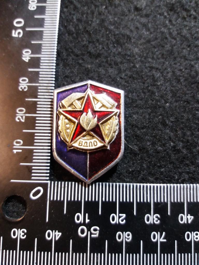 Знак "ВДПО" (добровольное пожарное общество) (2)