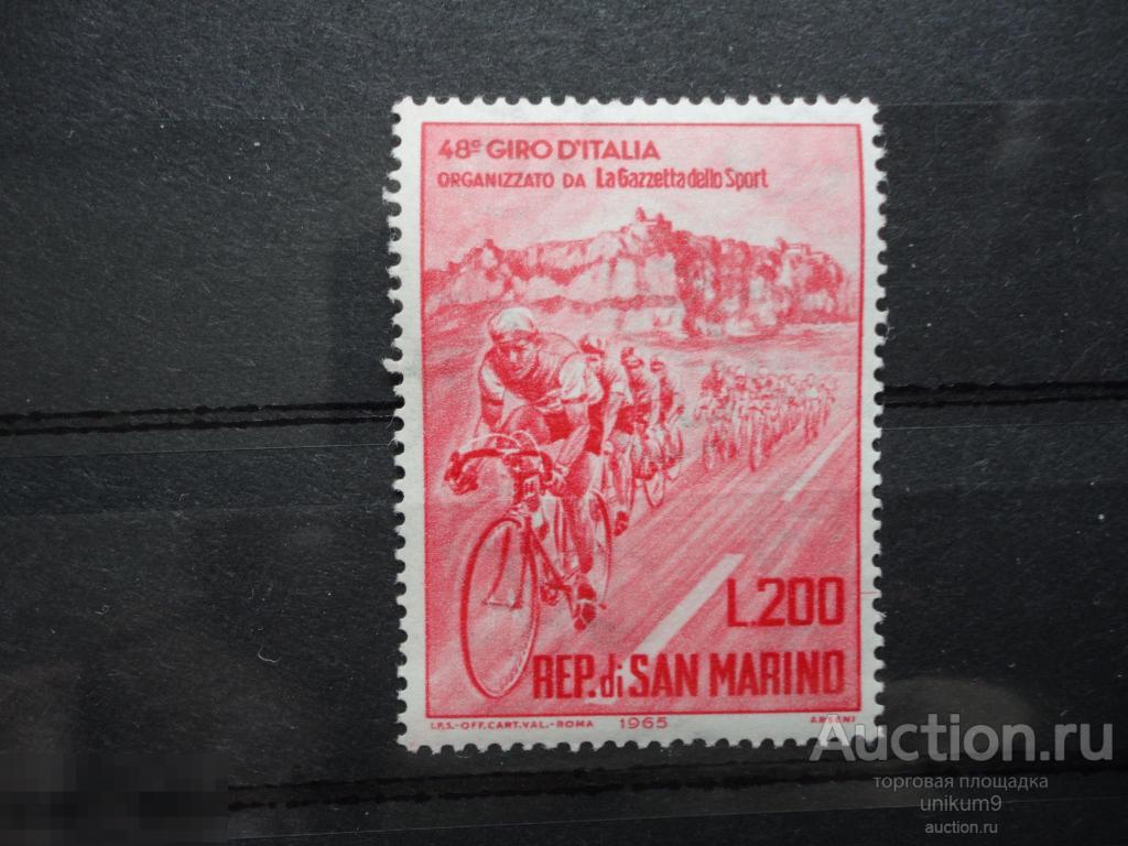 Марки. Сан-Марино.   велогонки   1965г.  **   MNH 