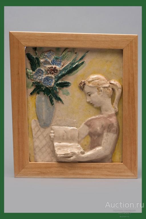 Авторская керамика. Дёмина К.П. Пласт. Девушка с книгой