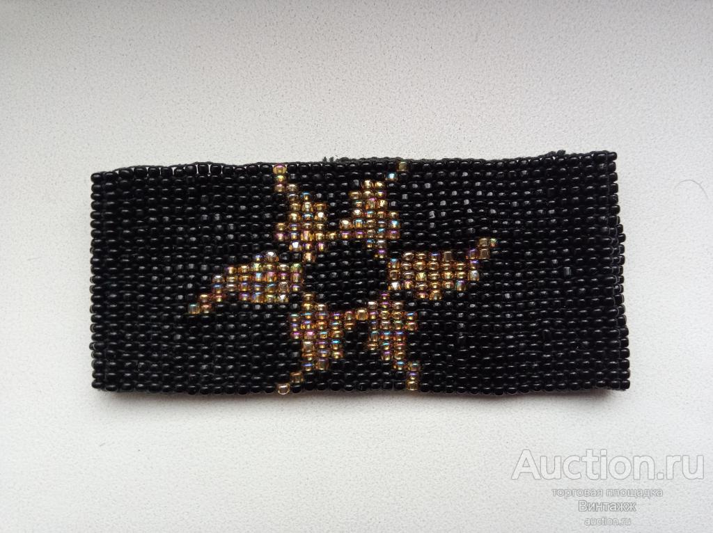 Браслет бисерный винтаж ретро перламутровый бисер