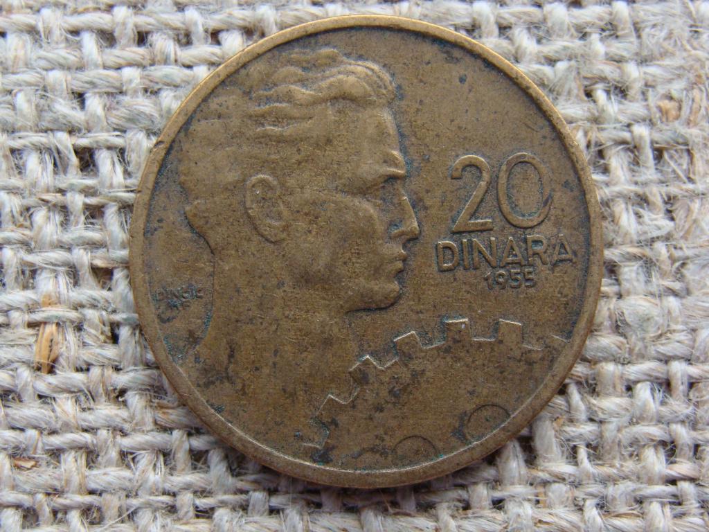 20 динаров 1955 год. Югославия