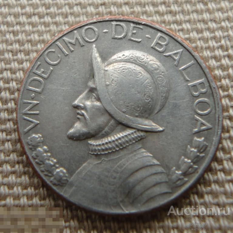монета  Панама 1/10  бальбоа   1968г. 