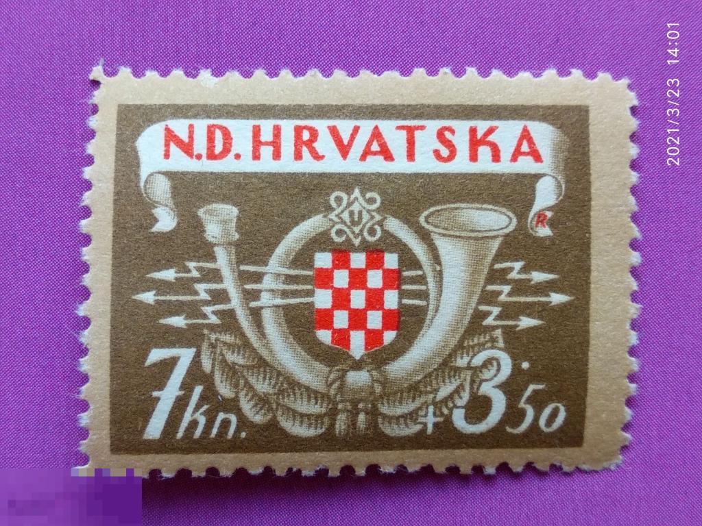 Хорватия 1944 Почтовый Рог (Михель HR 150)
