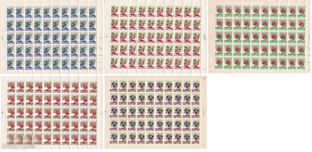 1964, ЯГОДЫ, марка, ЛИСТ, полная серия 5 шт.