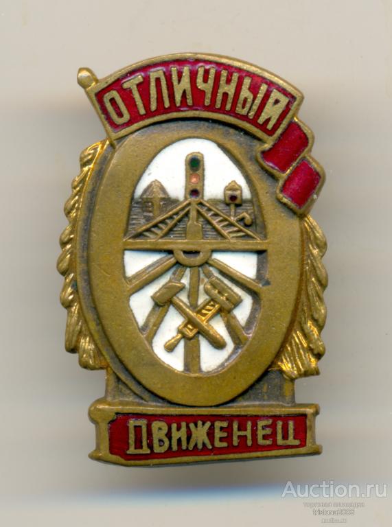 Отличный движенец, ранний МПС. Почти ЛЮКС.