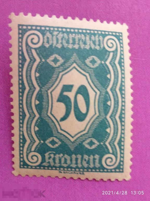 Австрия 1922 Цифра в десятиугольнике (Михель AT P111)