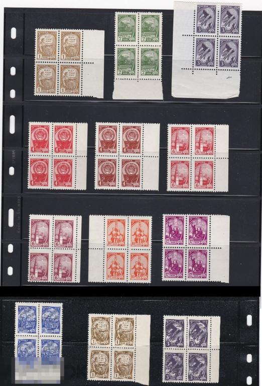 1961  СТАНДАРТ,  марка,  ОФСЕТ  10шт. + МЕТАЛЛОГРАФИЯ  2 шт.   комплект, квартблоки  поля, 12 шт. ** 