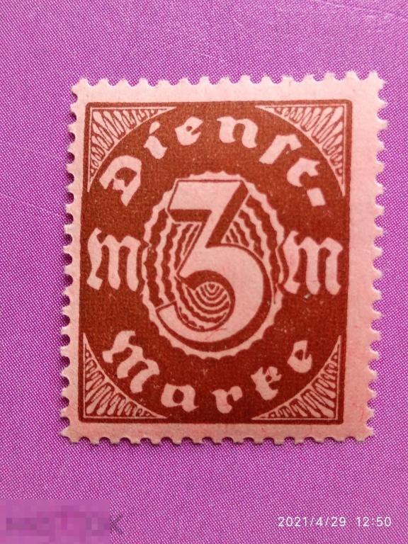 Германия | Веймарская республика 1922 Официальная печать (Михель DR D67)