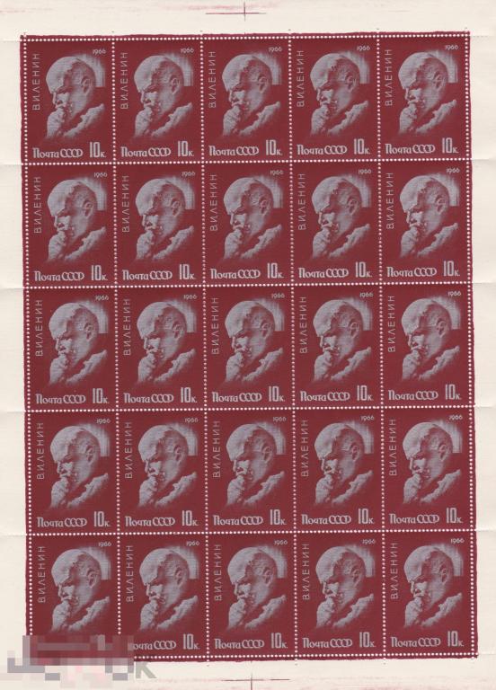 1966, ЛИСТ, марка  Ленин портрет 