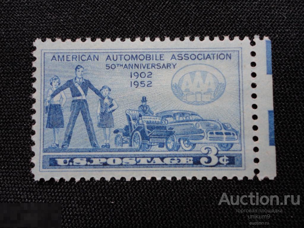 Марки. США. 1952г.  американская  автомобильна  ассоциация.  MNH OG. 