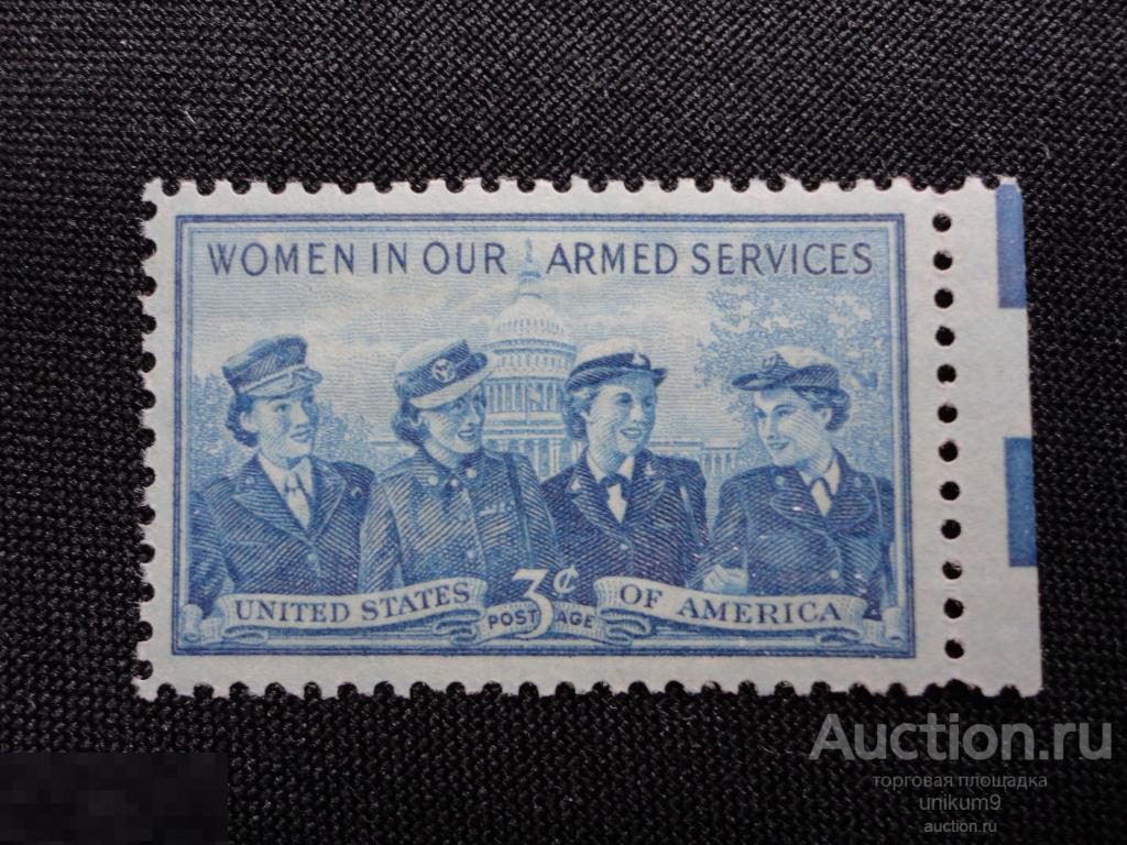 Марки. США.   Женщины в  армии США.  MNH OG. 